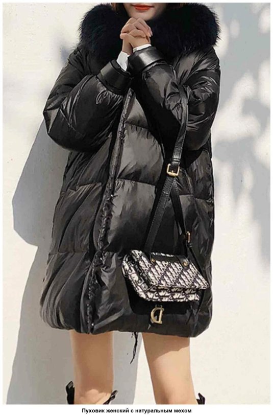 Модные пуховики