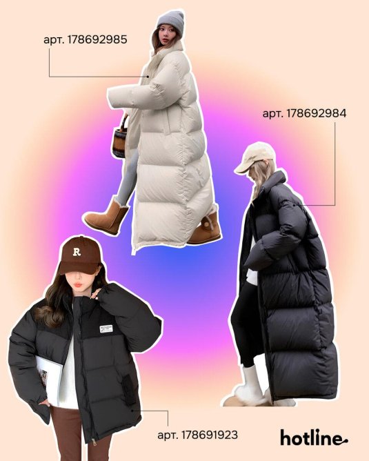 Стильные пуховики