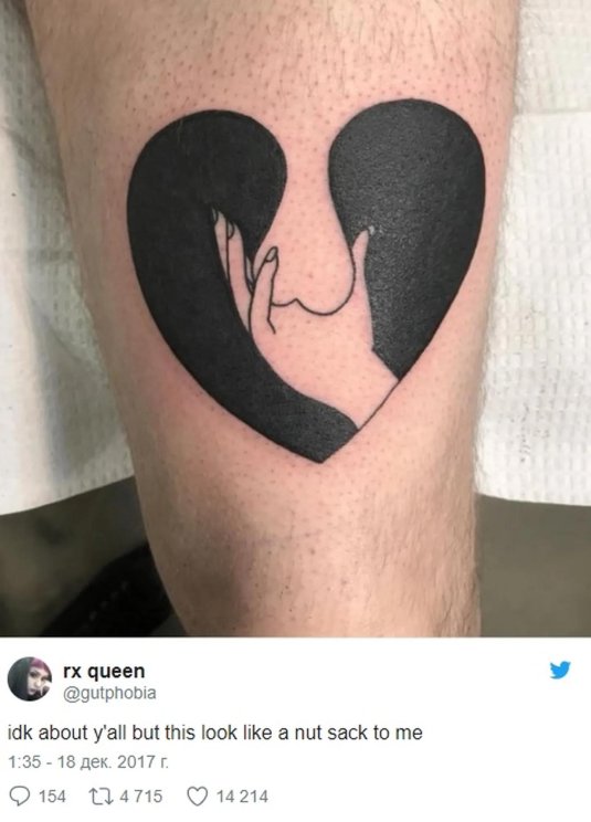 Непристойные тату