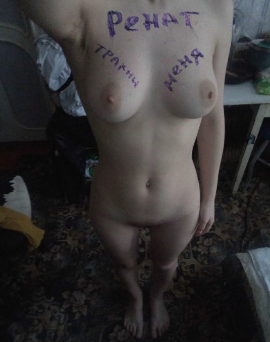 Славянки для кавказцев сигны