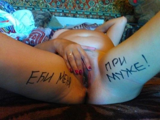 Надписи порно