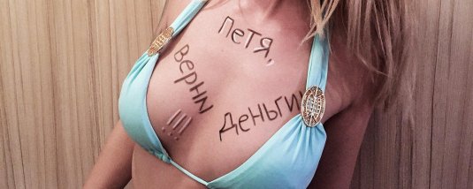 Юра с днем рождения сиськи