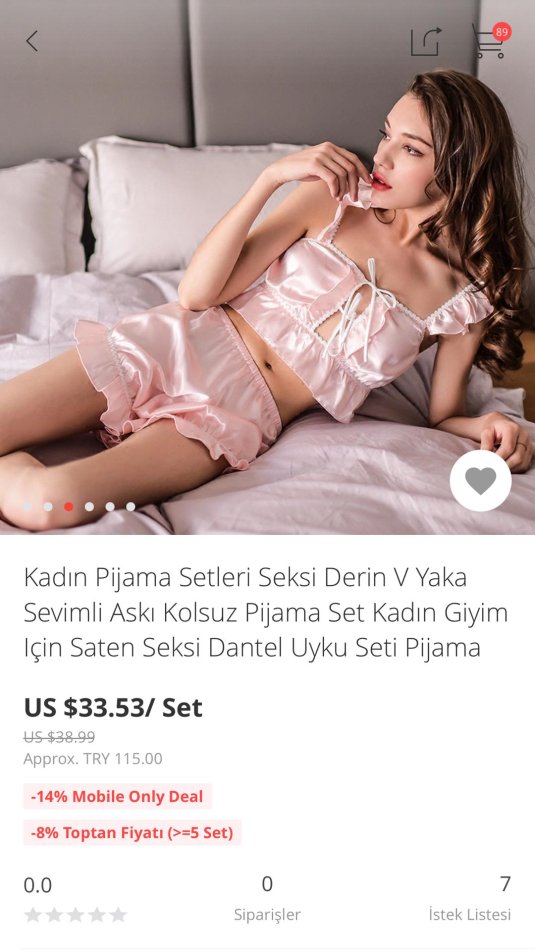 Пижама секси