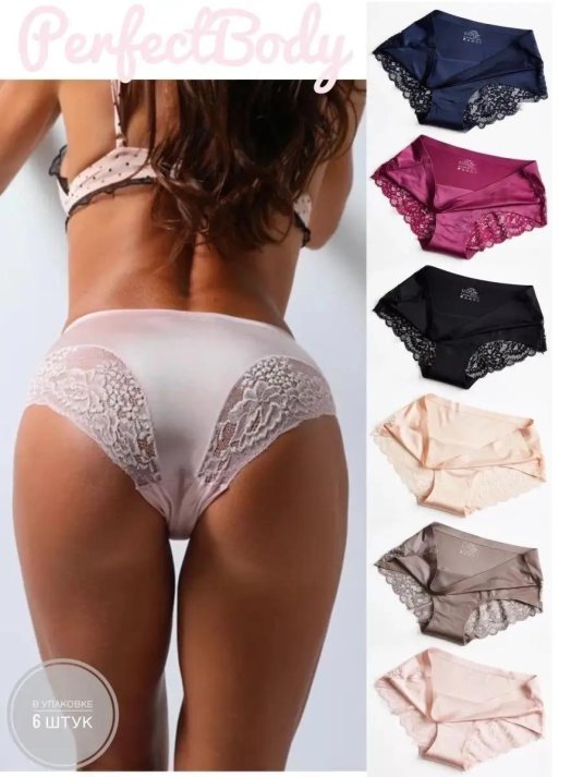 Женские трусики