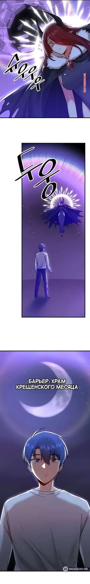 Популярная манга