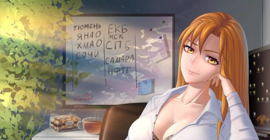 Алиса бесконечное лето