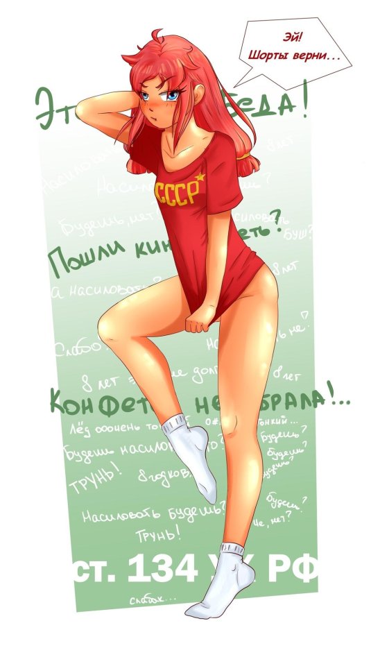 Бесконечное лето ульяна