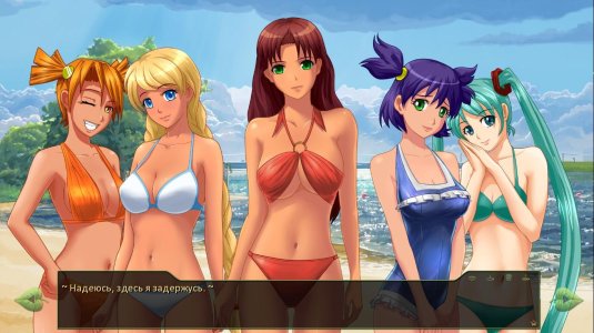 Бесконечное лето алиса и славя