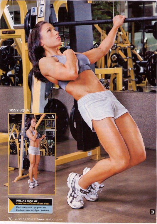 Сисси приседания