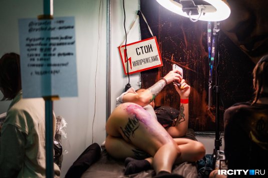 Тату фестиваль