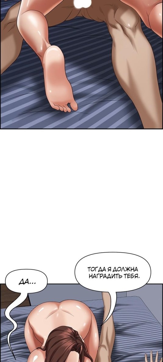 Порно комикс