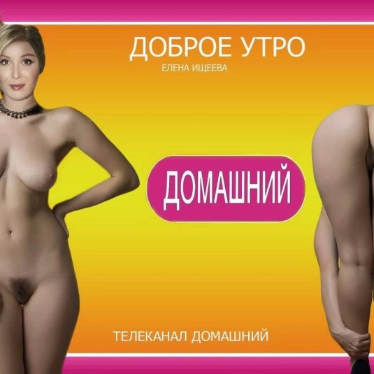 Ольга орлова