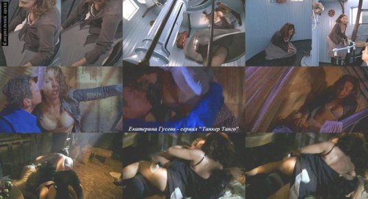 Екатерина гусева фильм курсанты голая