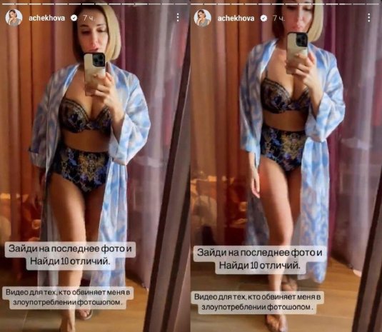 Анфиса чехова в купальнике