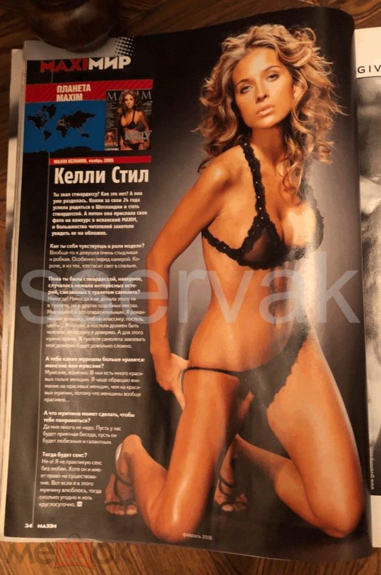 Группа рефлекс нельсон