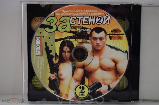 Спецназ игорь лифанов