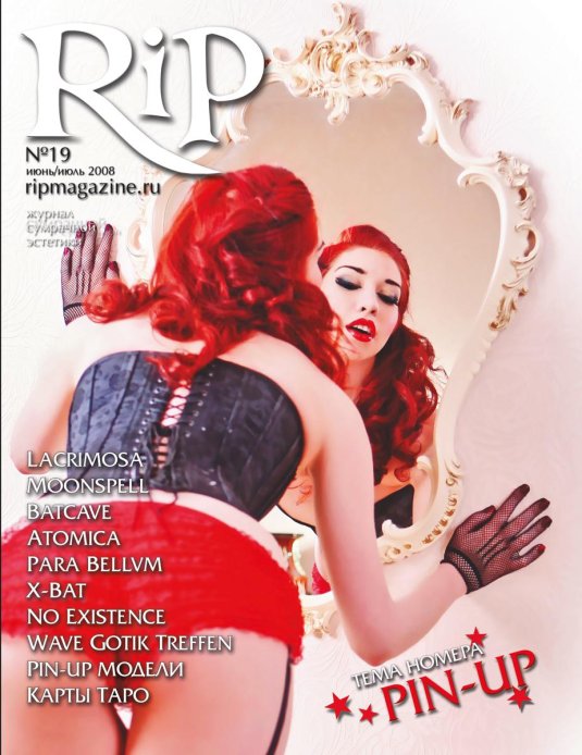 Алина алексеева бурлеск