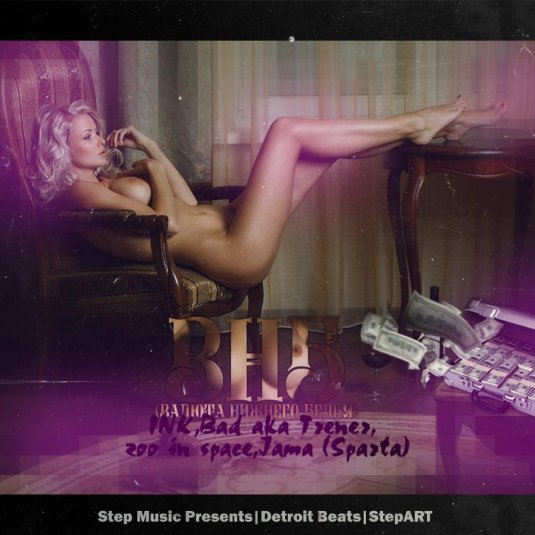 Джена джеймсон