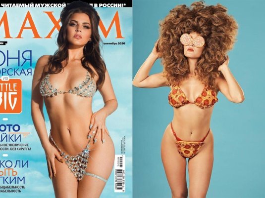 Софья таюрская максим в журнале