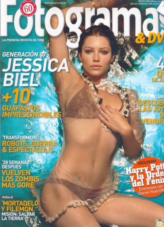 Джессика бил