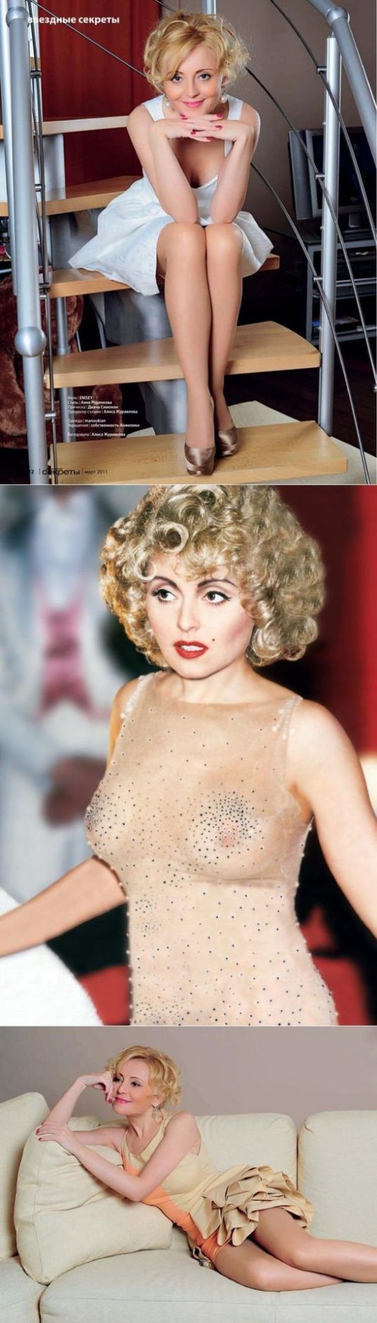 Анжелика варум горячие