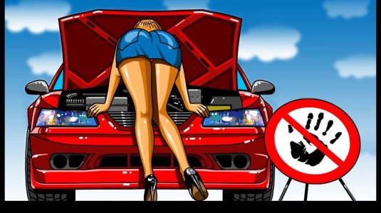 С день автомобилиста