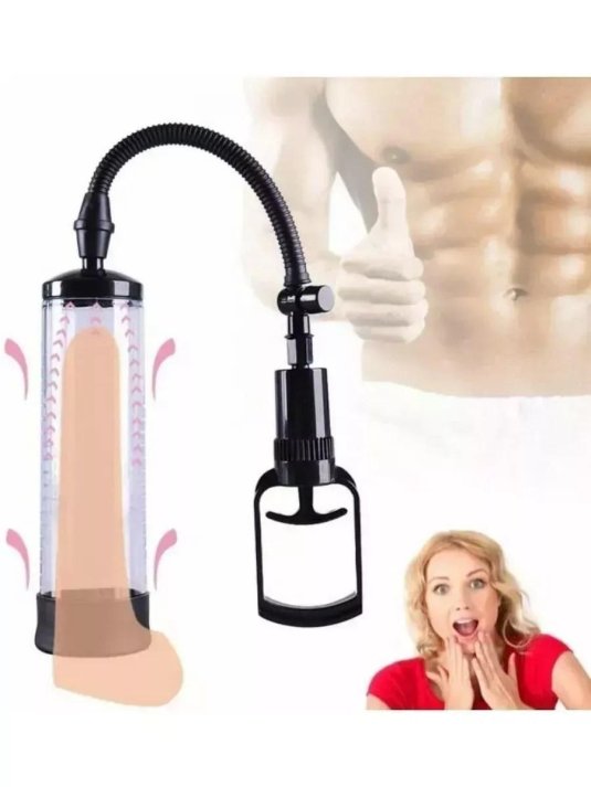 Вакуумный насос для увеличения пениса