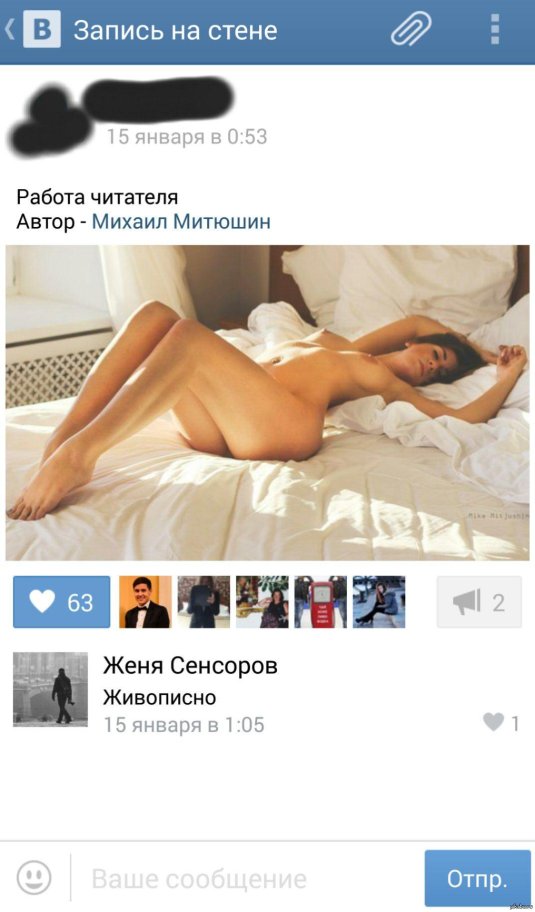 Смешные комментарии