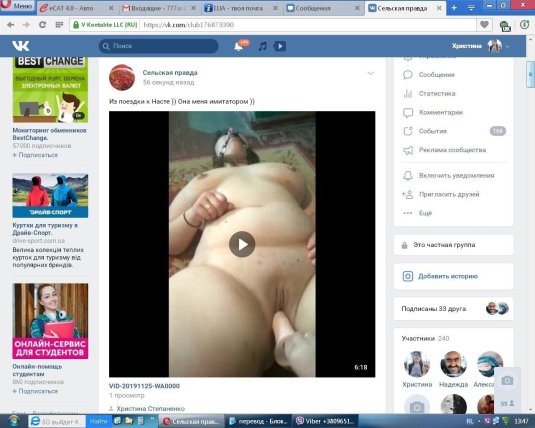 Вк страницы с порнографией