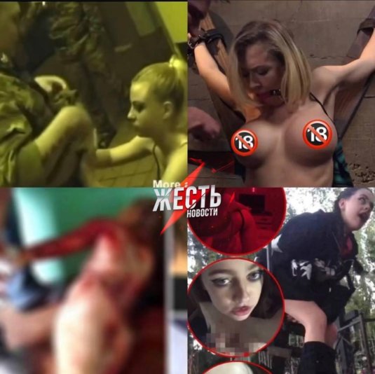 Без цензуры